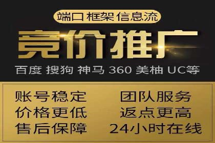 SEM开户全流程：案例分析及实操技巧